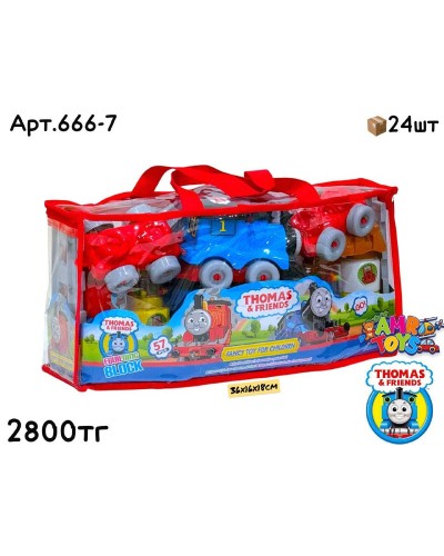 Конструктор в Сумочке TOMAS & Friend 57pcs 666-7