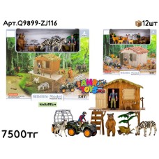 Животные MODEL SERIES Домик в Лесу Дикие 2 вида Q9899-ZJ116