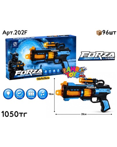 Оружие Музыкал. FORZA WAR Синий 202F