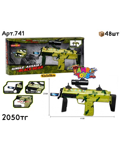Оружие Музыкал. BLACK BEAR Камуфляж 741