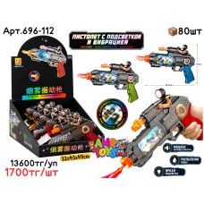 Оружие Музыкал. Пистолет с 3D картинкой из 8шт (ШТ) 696-112