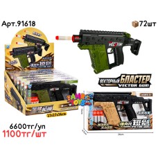 Оружие Бластер VECTOR из 6шт (ШТ) 91618