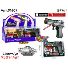 Оружие Бластер Пистолет DEFEND из 8шт (ШТ) 91609