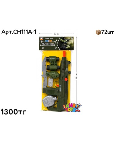 Оружие н-р COMBAT с биноклем Военный CH111A-1