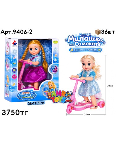 Кукла Милашка Музыкал. на Самокате 2цв 9406-2