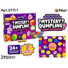 Адвент Календарь Антистресс MYSTERY DUMPING 0711-1