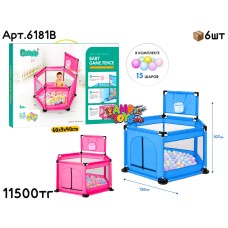 Сухой Бассейн BABYIP с кольцом и 15 шаров 6181B