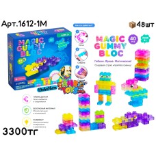Конструктор Резиновый MAGIC GUMMY 40дет. 1612-1M
