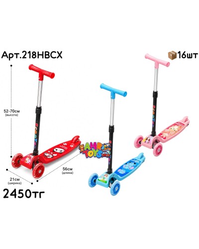 Самокат SCOOTER Мульт. Маленький 3цв 218HBCX 