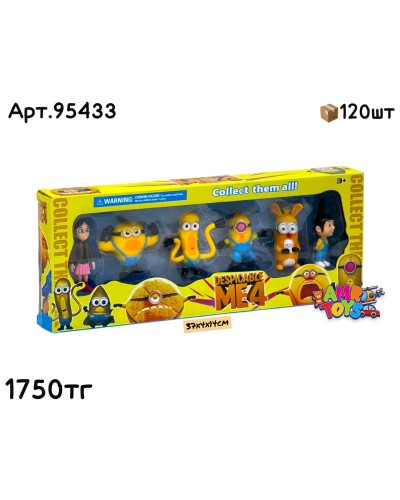 Фигурки Миньоны из 6шт 2 вида 95433