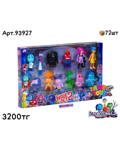Фигурки INSIDE OUT Головоломка 2 из 12шт 93927