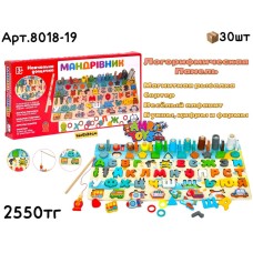 Дерево МАНДРIВНИК  Развивающиеся Панель 8018-19