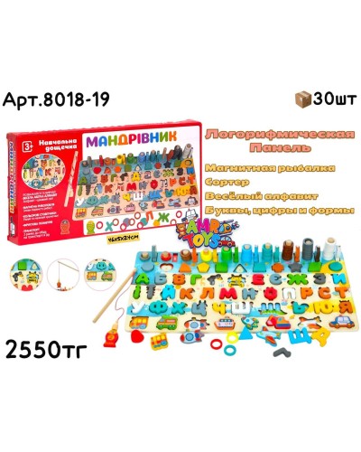 Дерево МАНДРIВНИК  Развивающиеся Панель 8018-19