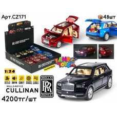 Метал Маш. ROLLS ROYCE Cullinan 3цв 1:24 БОЛ. ШТУЧНО CZ171
