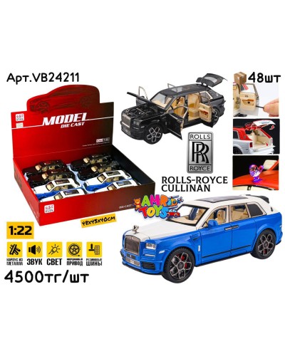 Метал Маш. ROLLS ROYCE MANSORY 2цв 1:22 ШТУЧНО VB24211