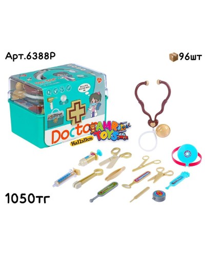 Игровой н-р Доктор Бирюза 16pcs 6388P