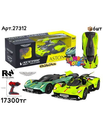 Р/у Маш. RW ASTOB MARTIN AMR 001 27312