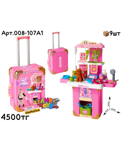 Игровой н-р Чемодан TOURIST PET С Собачкой с колесами 008-107A1