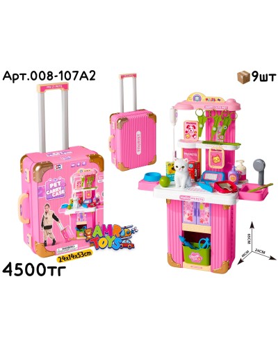 Игровой н-р Чемодан TOURIST PET Кошка с колесами  008-107A2