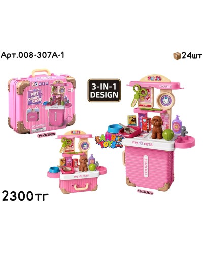 Игровой н-р маленький Докторский Чемоданчик Собаки 008-307A-1