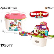 Игровой н-р XC Чемоданчик Доктор 008-115A