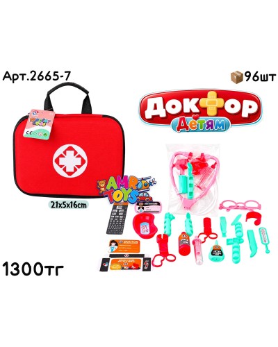 Игровой н-р Доктора в красной сумочке 2665-7