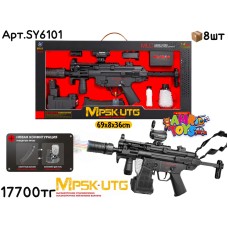 Оружие Орбиз Автомат MP5K-UTG SY6101