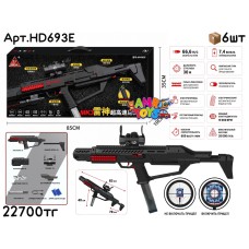 Оружие Орбиз Автомат MK3 HD693E