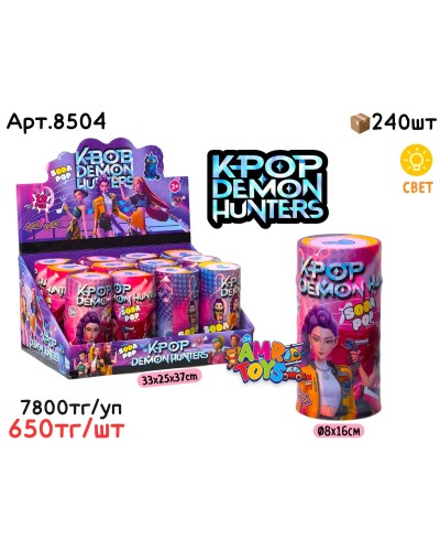Кукла K-POP в капсуле свет. в уп 12шт 8504