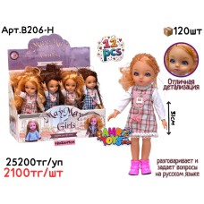 Кукла Girls MayMay в клетчатом сарафане говорящие из 12шт (ШТ)  B206-H