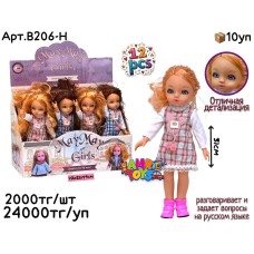 Кукла Girls MayMay в клетчатом сарафане говорящие из 12шт (ШТ)  B206-H