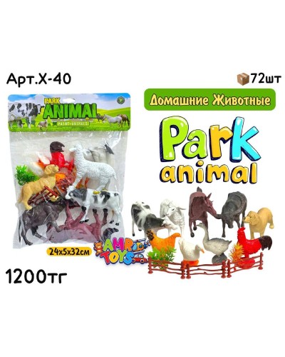 Животные н-р PARK ANIMAL Домашние из 9шт X-40