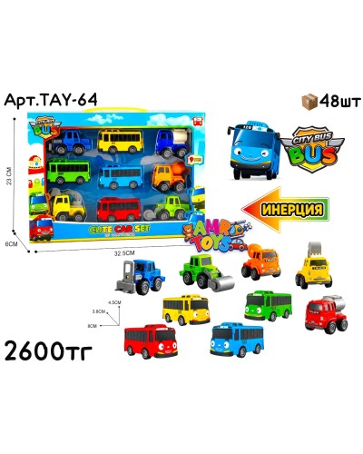 Машинки н-р TAYO Автобусы из 9шт TAY-64