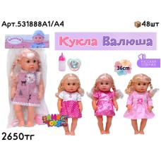 Кукла ВАЛЮША с волосами в пакете 4 вида 531888A1/A4