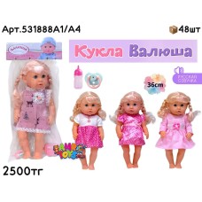 Кукла ВАЛЮША с волосами в пакете 4 вида 531888A1/A4
