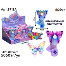 Вентилятор Бабочка Butterfly из 12шт 8718А