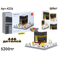 Конструктор WANGE MOSQUE KAABA 446дет. 4226