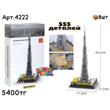 Конструктор WANGE BURJ KHALIFA TOWER 555дет 4222