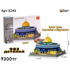 Конструктор WANGE DOM OF THE ROCK 983дет. 5243