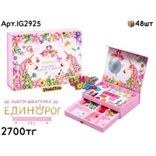 Косметика IGOODCO Единорожка 2-x ярусная IG2925