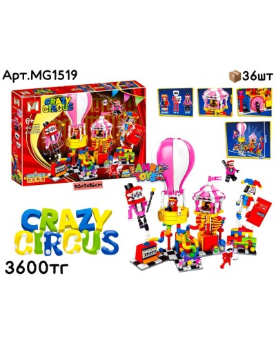 Конструктор MG CRAZY CIRCUS Парк Развлечений 872дет. MG1519