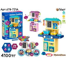 Игровой н-р Кухня YOUJIAXIN 39дет. 2 цв 678-721A