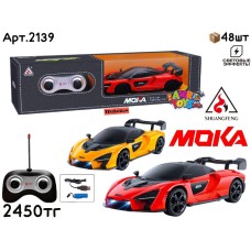 Р/У маш. MOKA FERRARI 2цв 2139