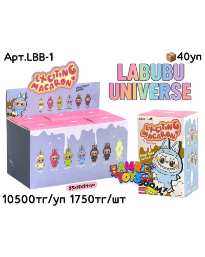 Плюшевые Labubu LBB-1 