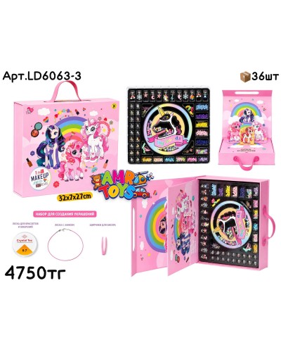 Набор Бисера Love Dear 3в1 Pony LD6063-3
