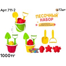 Песочный набор Ведро с кексом 6дет. 711-2