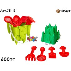 Песочный набор замок с лопатками 4цв 711-19