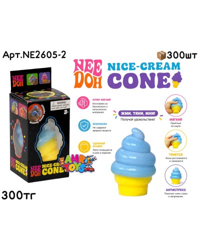 Антистресс NEEDOH Мороженое Рожок NE2605-2