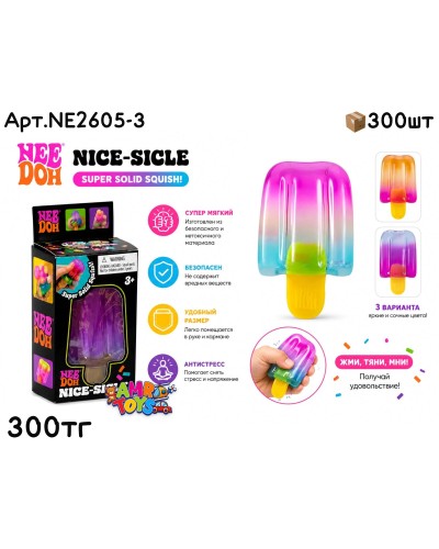 Антистресс NEEDOH Мороженое Леденец NE2605-3