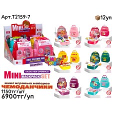 Чемоданчики MINI BACKPACK SET из 6шт T2159-7